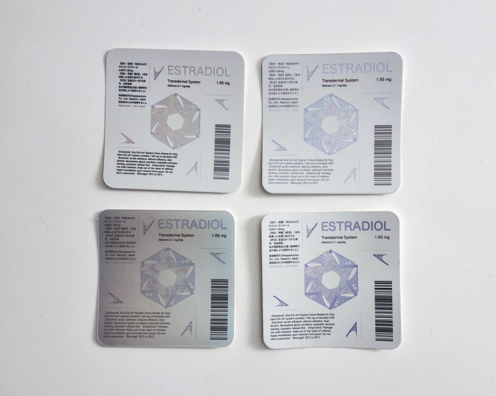 Four printed Estradiol pouch prototypes from successive supplier rounds.